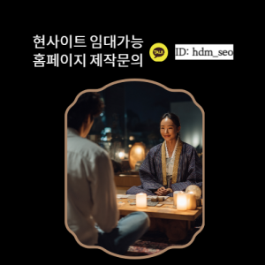 부산유명한점집