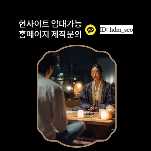 부산유명한점집