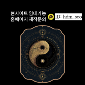 부산타로 상담 안내