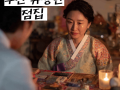 부산 유명한 점집: 진심이 통하는 신령의 공간