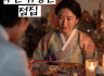 부산 유명한 점집: 진심이 통하는 신령의 공간